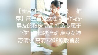 (起點傳媒)(xsjky-004)(20221205)胸猛女家教給我的懲罰-晨曦