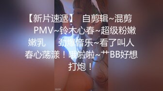 极品白虎馒头一线天Onlyfans网红小姐姐nana