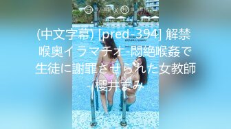 3/1最新 性感白嫩女郎爱上实习生性感丝袜狂肏蜜壶激射浓汁VIP1196