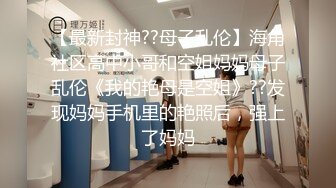 性感情趣内衣女导游推销纪念品主动勾引土豪游客发生性关系- 美女网红糖糖