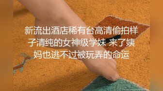 《百度云泄密》有钱人的淫乱聚会被有心人曝光✿真让人大开眼界