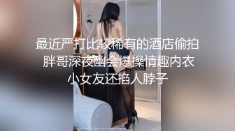 趁老婆睡着了和她表姐在厕所乱伦真刺激