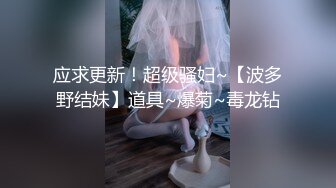 【推荐上集】呆萌小帅哥性之初体验