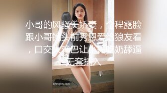 萝莉少女 超萌极品可爱网红美少女 小晗喵 援交淫娃AV棒撑满蜜穴 流了好多水 幻想被精液填满