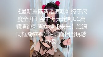 隔著窗戶偷窺洗完澡擦身換衣的美女鄰居,雪白的大奶子快把胸罩撐破了