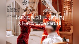 国产AV 果冻传媒 绿奴 带下属玩弄自己老婆 李娜