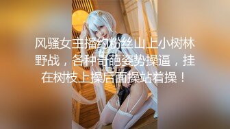 【女神流出❤️淫荡骚母G】又一次多人活动，你们自己看吧，几个人我也不知道啦，反正还走啦3个人，多人就是得劲 你想操吗 (4)