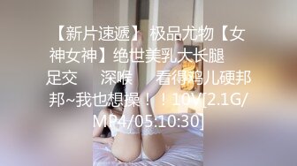 原创 老婆想找一个身材好的小哥哥一起拍照。