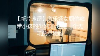 麻豆传媒 MDHT-0013 奇淫旅社 闺蜜偷情上下铺 徐雷