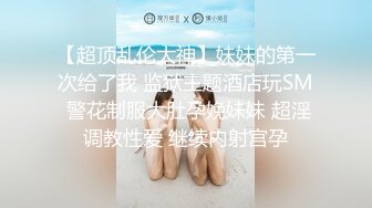 《顶级网红☀️重磅精品》露脸才是王道！万狼求档OnlyFans巅峰颜值极品巨乳反差女神natch解锁私拍~人美又骚活又好 (2)