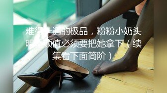 【新片速遞】  极品黑丝红跟小美人❤️上位骑乘摇摆抽插头套男主~嗯，啊~来了快来啦，不要射那么快❤️快用力操妹妹的淫穴~好爽好爽！