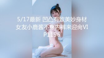 大奶漂亮老板娘 在美容院偷情 被小伙又亲奶又舔逼 衣服不脱就开车 操一半想起来门没有关