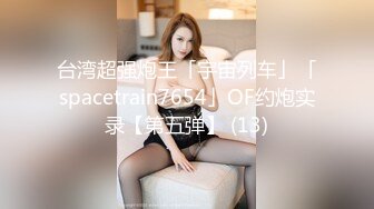 极品美女大秀美好身材一字马秀开逼奶大头粉是个男人就想操1