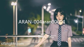 ARAN-004aran00004