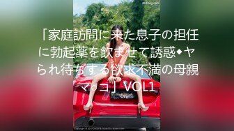 ど田舎の温泉宿で世界一乳首が敏感なGカップ女子●生が性接待させられる连続絶顶SEX 五日市芽依