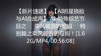 顶级女模！秀色可餐，封面女神，极品模特【Roin】火力全开，办公室的美艳骚气女王2