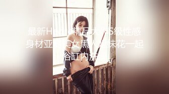 【最美性爱❤️极品女神】火爆网红美少女『HongKongDoll』最新订阅私信福利《臀控啪啪》高清1080P原版无水印