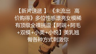 金发苗条妹子户外车后座道具自慰 撩起裙子道具JJ抽插后入套弄1080P高清