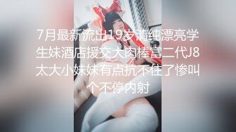 给老婆找男技师SPA居然给男技师口了，还让无套操