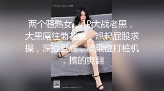 漂亮大奶美女 我总觉得有摄像头在拍我 妹子被扛着大腿操的呻吟不停