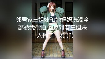 淫妻 媳妇舒不舒服 啊啊啊 有点疼 我要射了 被大哥无套爆菊花 再内射一鲍鱼