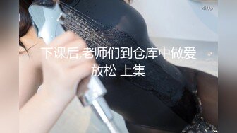 你的老表05-23约啪情趣甜美女孩,皮肤白皙床上好骚