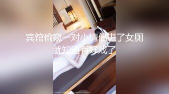 【迷奸睡奸系列】灌醉闺蜜给男友操！有如此女友夫复何求呀！女友闺蜜绝对是极品美人，颜值超高