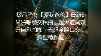 【新片速遞】无套操小姐姐 不能拍 不能拍脸 不能拍脸 这小姐姐好玩 结果还是露了一小脸