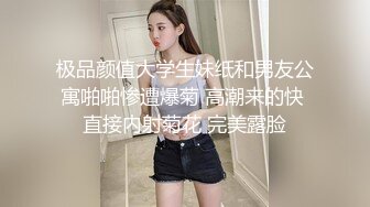 乖乖女外表，刚满18周岁却喜欢吃巨根口活特别好（简芥完整版观看）