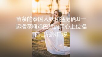  双马尾非常嫩萝莉萌妹激情啪啪，翘起屁股交舔屌诱人逼逼，上位骑乘抱着屁股上下套弄