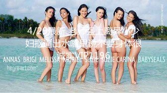 【新片速遞】 海角社区兄妹乱伦肥臀巨乳亲姐姐❤️周末跟姐姐去郊外摘枇杷在路边车震