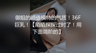 【长期订阅更新】人气反差ASMR女网黄「deerlong」OF性爱私拍 乖巧可爱眼镜娘为男友服务被操爽了