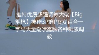  名模身材，高颜值女友黑丝开档大秀身材各种诱惑给男友含大屌女上位操逼