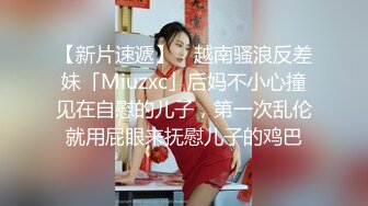 【新片速遞】 两位深圳工厂文员妹妹，骚骚美美滴❤️51假期在出租房互相摸奶子扣BB展示给跑友们看咯，叫声销魂淫荡！