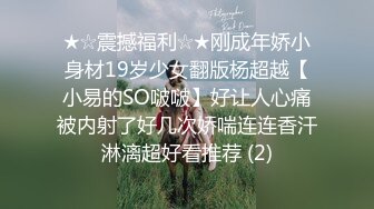 深职院前炮友大三学生后入