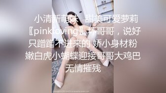 STP19405 极品身材窈窕高颜值女神【爱丝袜Vivian姐】芭蕾服卖弄风骚舞姿，专注吃鸡 主人掀开窄小遮掩直取花蕊