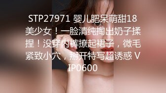 【暗访足疗】会所勾搭极品女技师调情打飞机 后入啪啪~无套内射