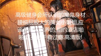 【新片速遞】 2023-3-18【李先生探花郎】会所探女技师，爆乳骚女，乳推按摩舔背，毒龙转服务周到，扛起美腿爆操