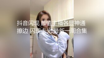 满背纹身极品女神啪啪