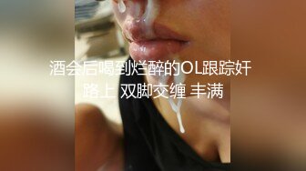 ✿网红女神✿ 最新超人气爆乳貌美少女▌小桃酱▌