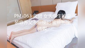 國產AV 蜜桃影像傳媒 PMC335 實習女醫師被科主任潛規則 莫夕慈