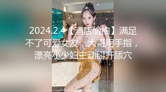 【极品稀缺斗鱼网红女神】2022最新藏宝图之舞神一姐『小恩雅』顶级性感尤物 大尺高潮淫舞 (2)