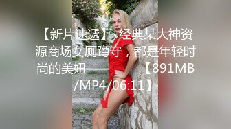 【垂涎已久的翘臀同学】终于被我艹了,动画正片