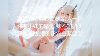 【新片速遞】 【童颜❤️巨乳】2022游戏展惊艳一幕❤️世界级的游戏惊现世界级的漂亮爆乳 童颜巨乳 完美诠释 高清1080P原版无水印 