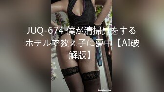 OF大眼萌妹「Yui Peachpie」粉色渔网袜少女被舔到高潮喷水深喉吞精