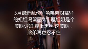 公司实习生又来取精了~魔都欢迎S