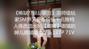 2024年新流出国产博主【丝袜猫Stocking】电报群完整福利，此人非常喜欢让女主穿着丝袜操，丝袜党不可错过