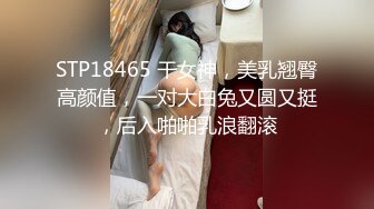 91大神唐伯虎酒店约炮粉嫩的高三学妹 换上情趣丝网各种姿势啪啪