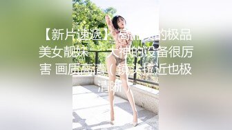 STP26659 【超颜值极品??女神堕落】淫乳女神『Diary』??三亚淫乱夜??落地窗前和单男前怼后操豪乳女友 VIP0600