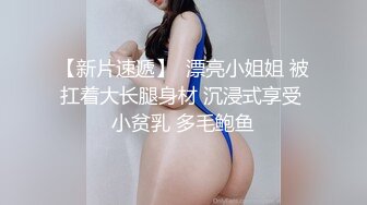 《魔手外购极品CP》正面+私处特写~服装城女厕逼脸同框偸拍各种女人方便~有少女有极品美少妇~亮点多多~非常哇噻 (4)